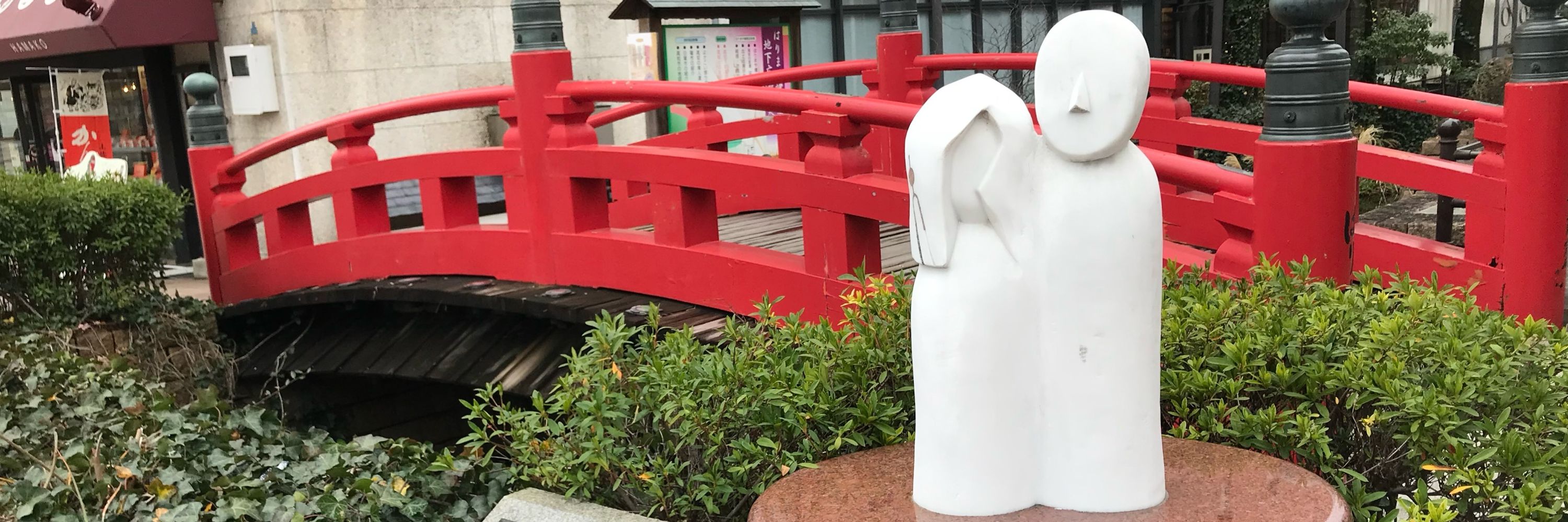 みつい