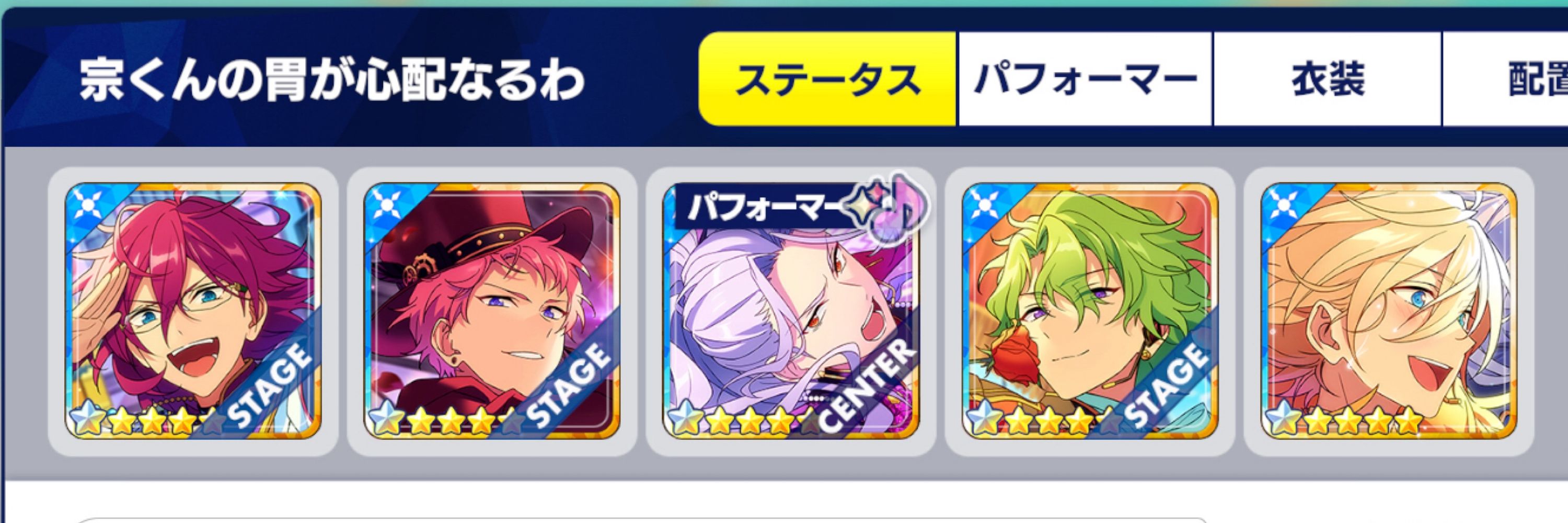 たらのめ