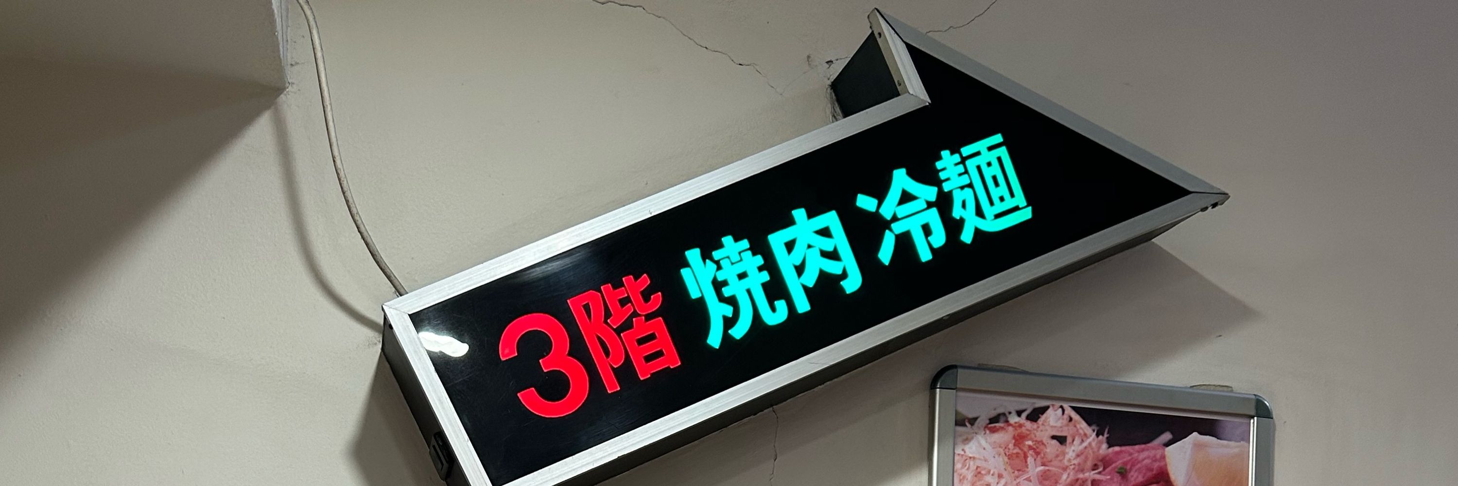 ゆうたぶ