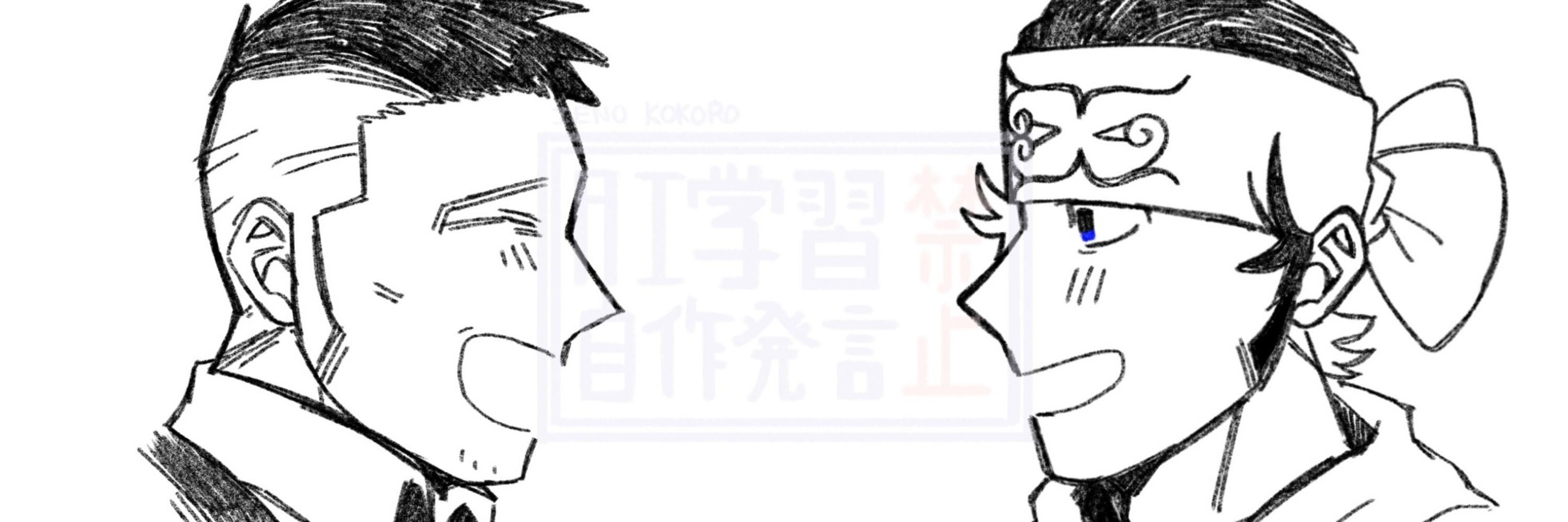 家野　心