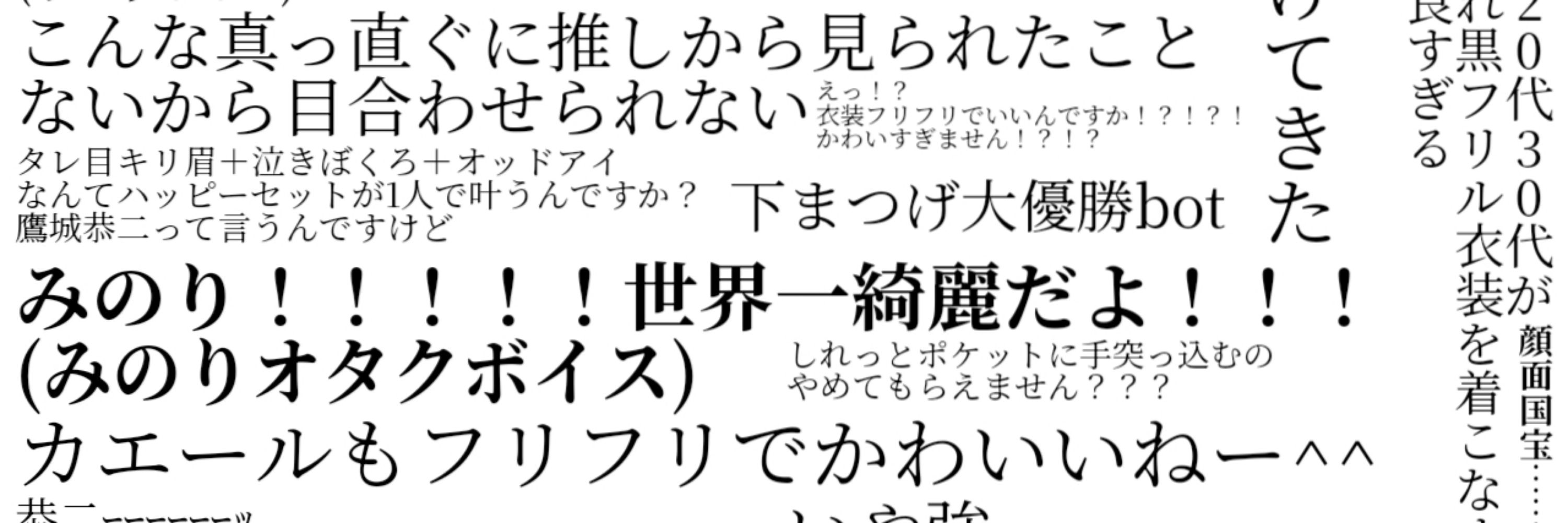 もとこ