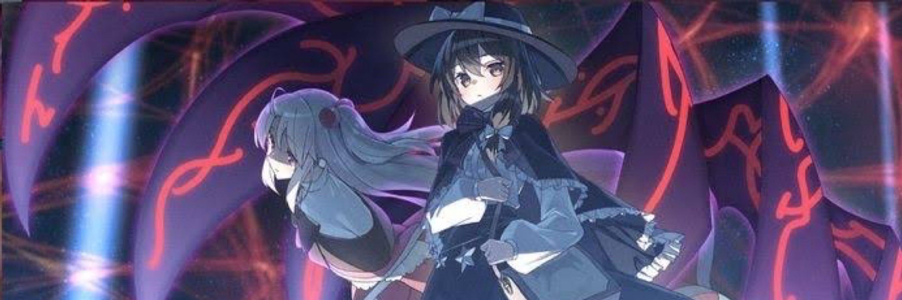 めあ