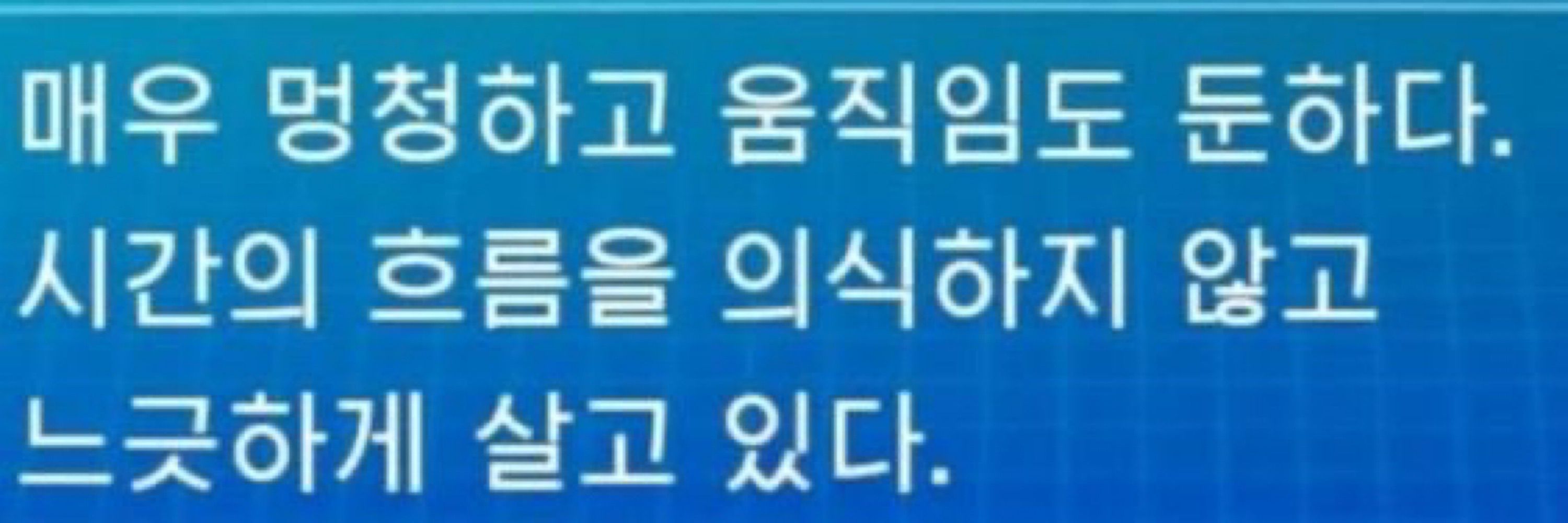 김글라님