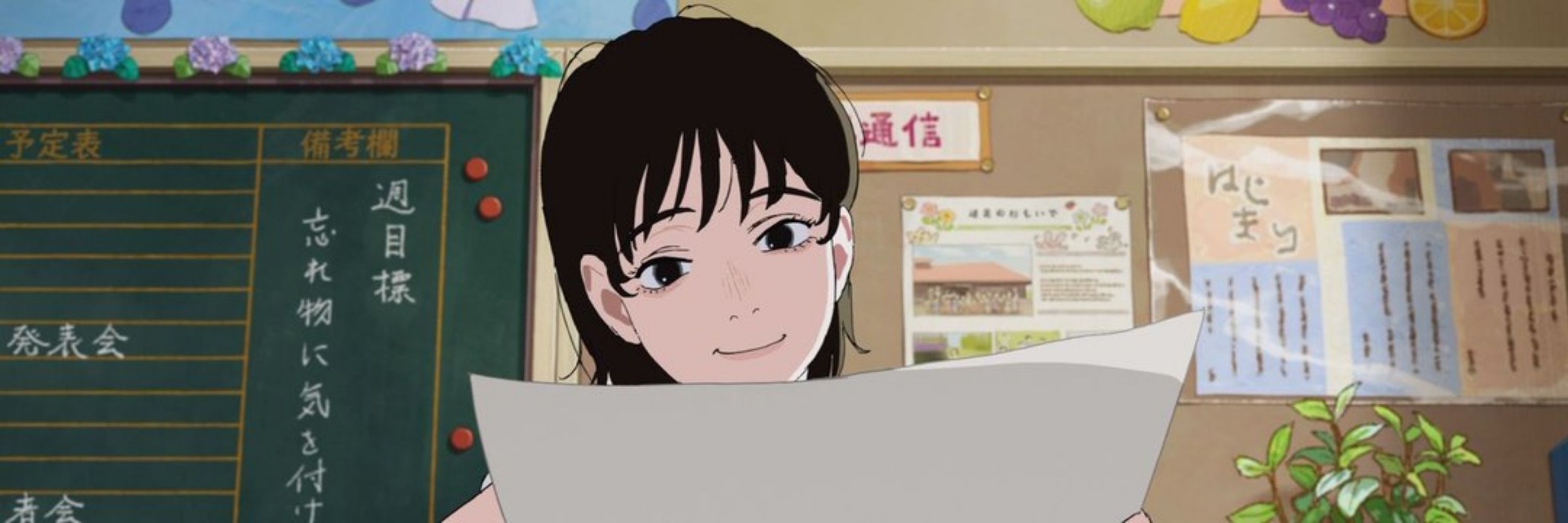tsuuuu