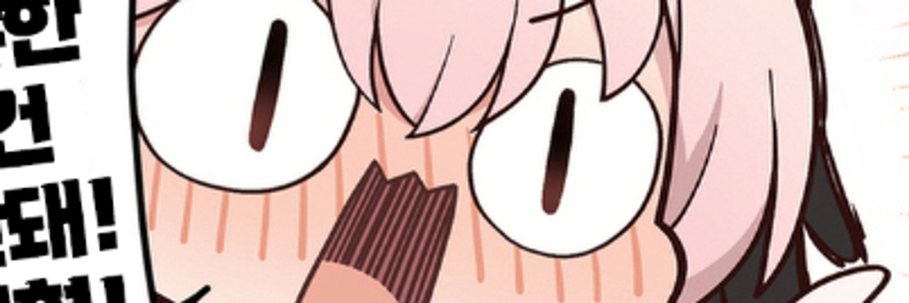 아무