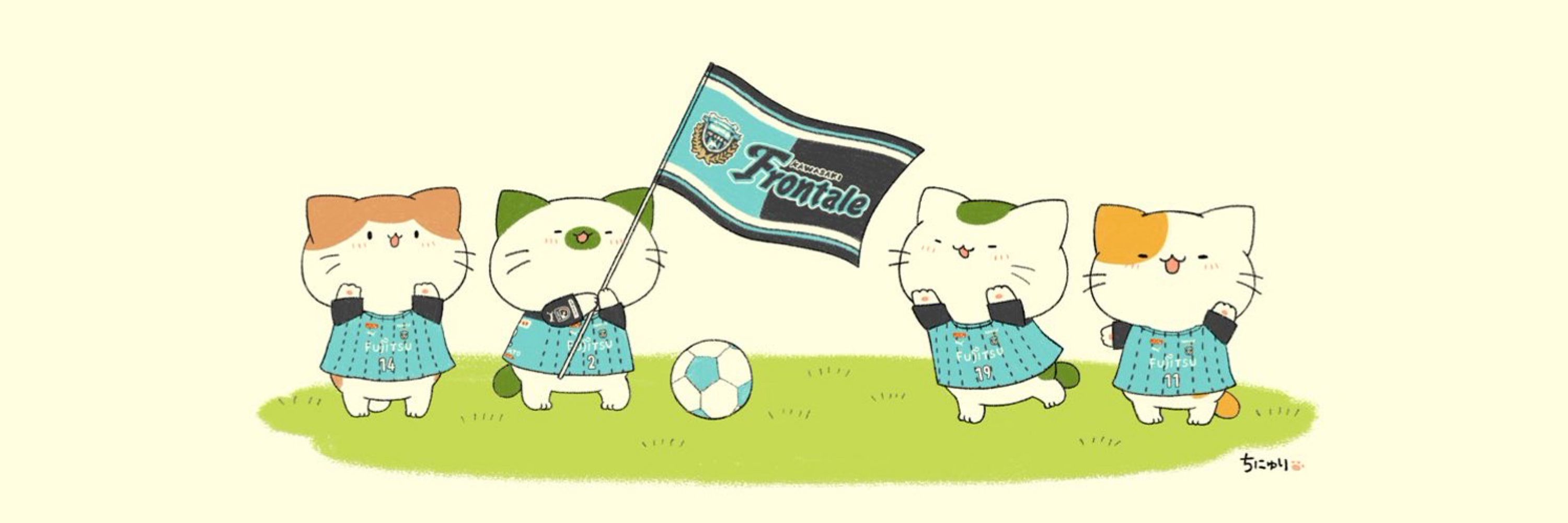 ちにゅり