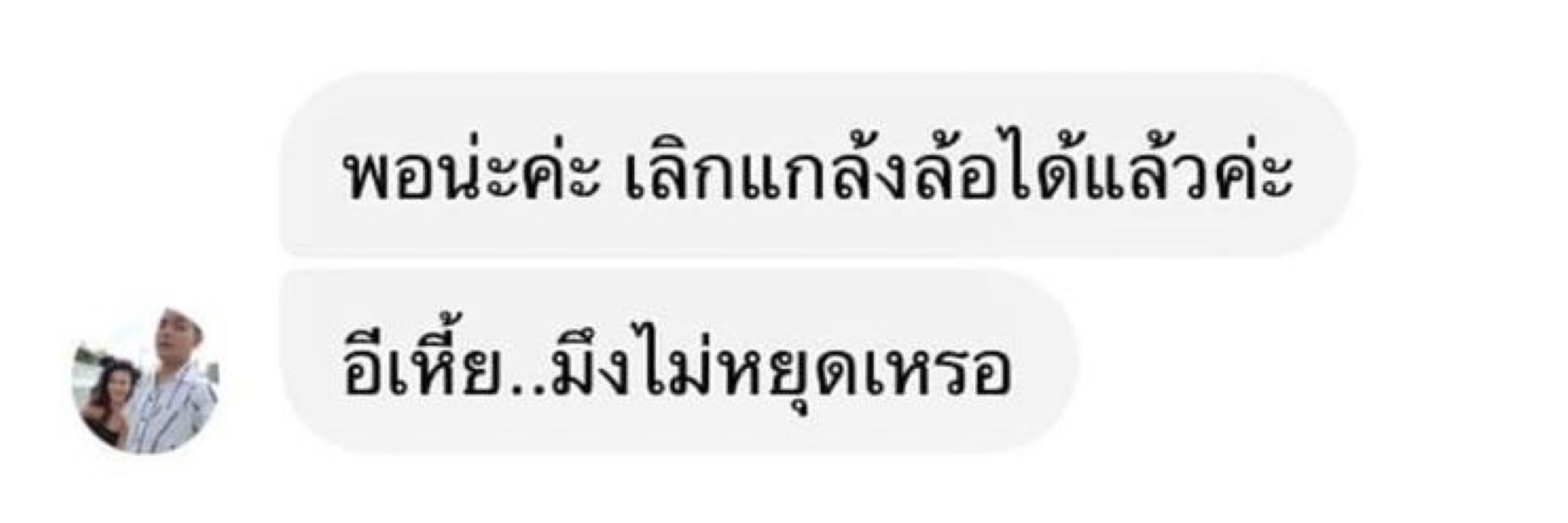 mor