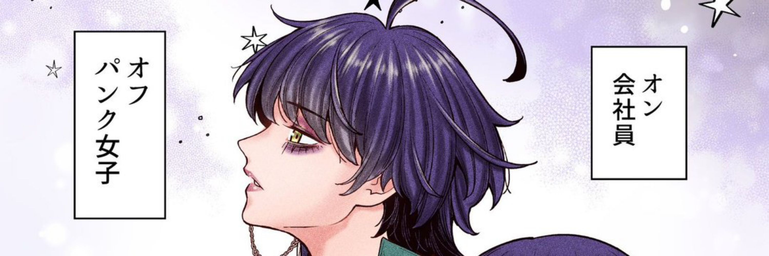rei