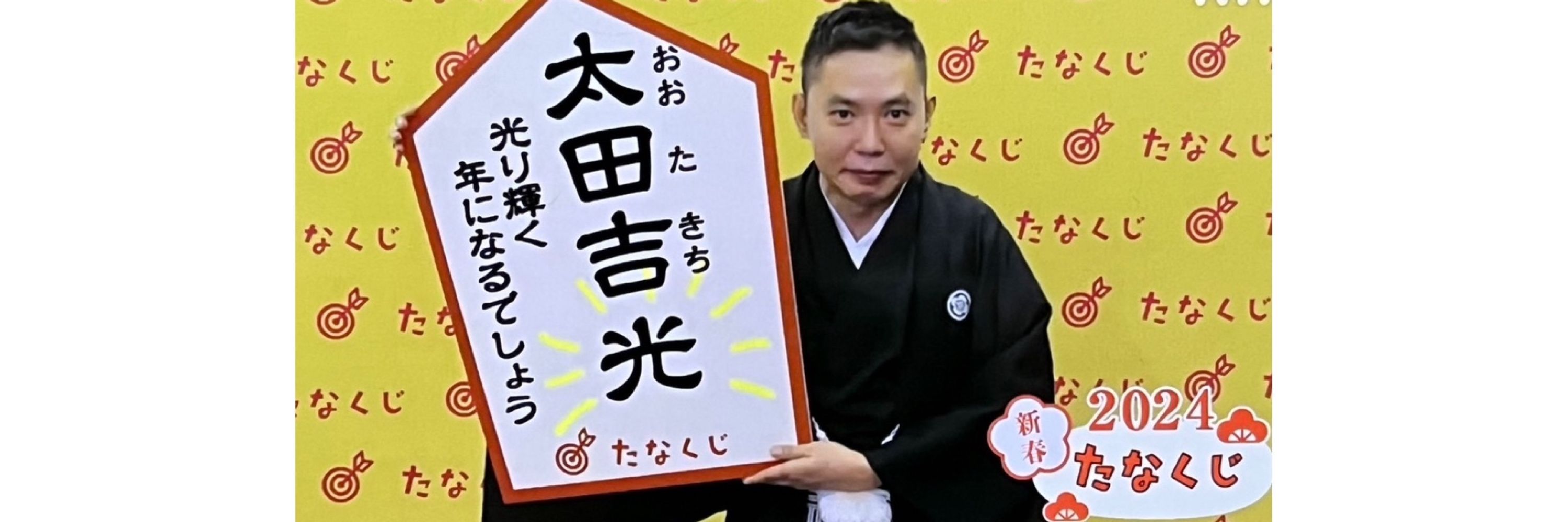 のりのりきのこ