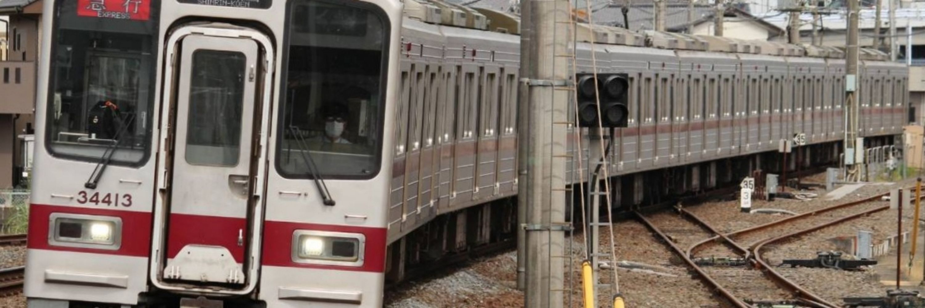 東海311