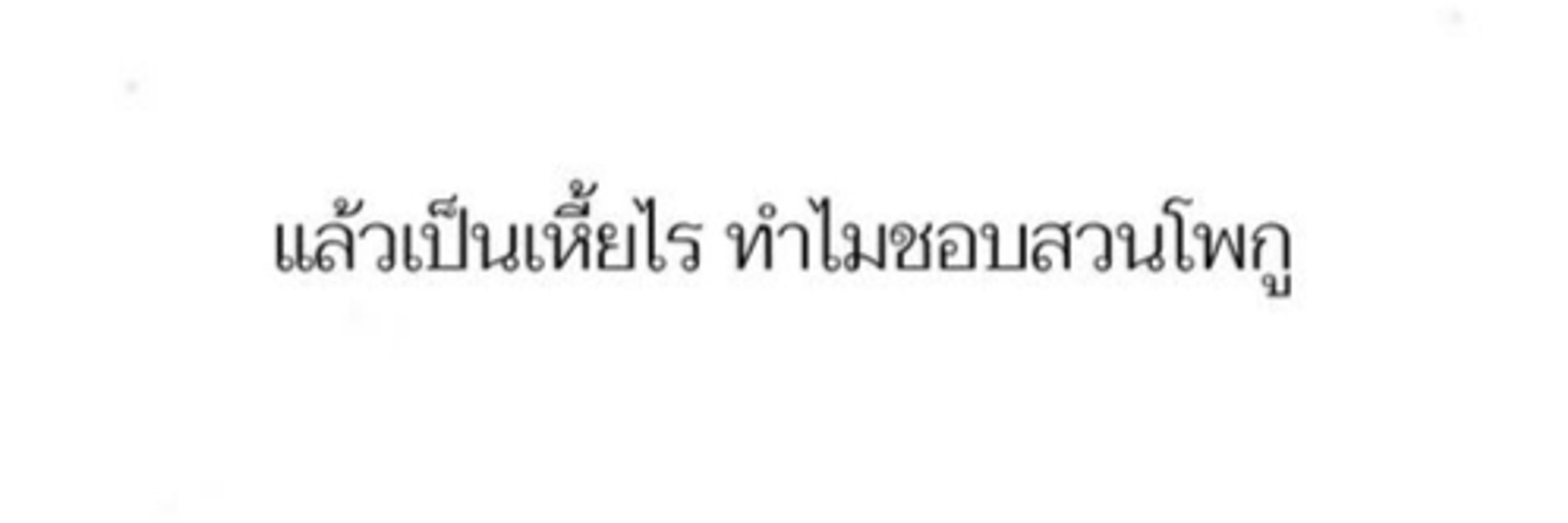 ปลาวาย🌱🏛️