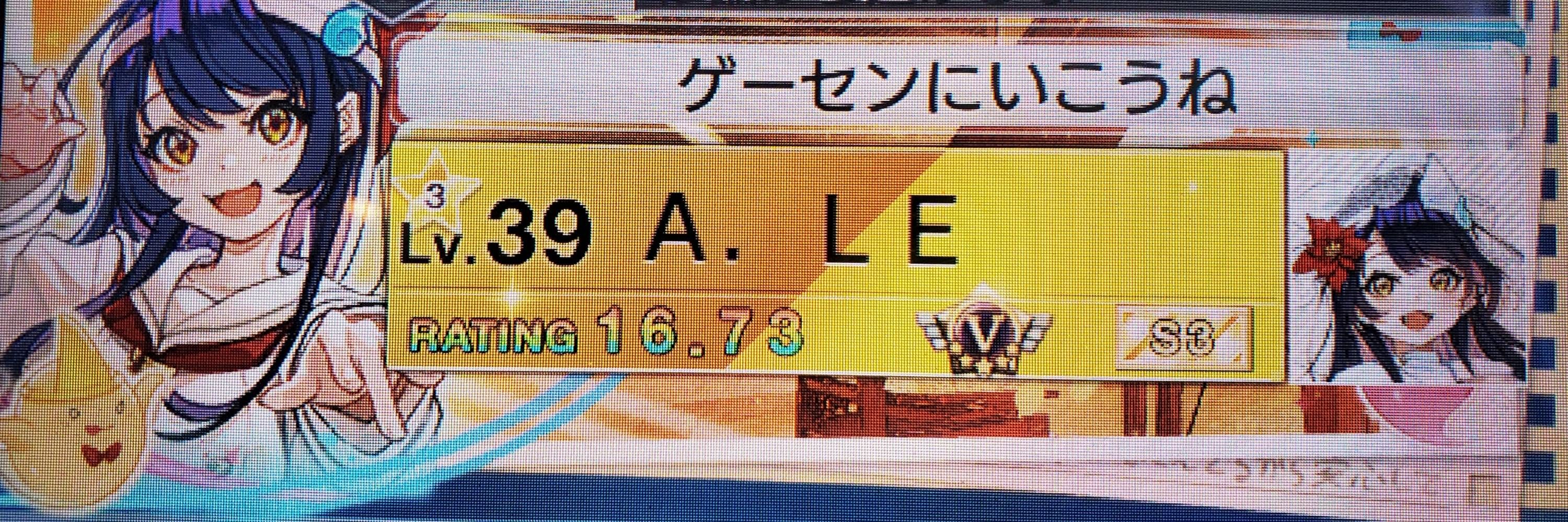える