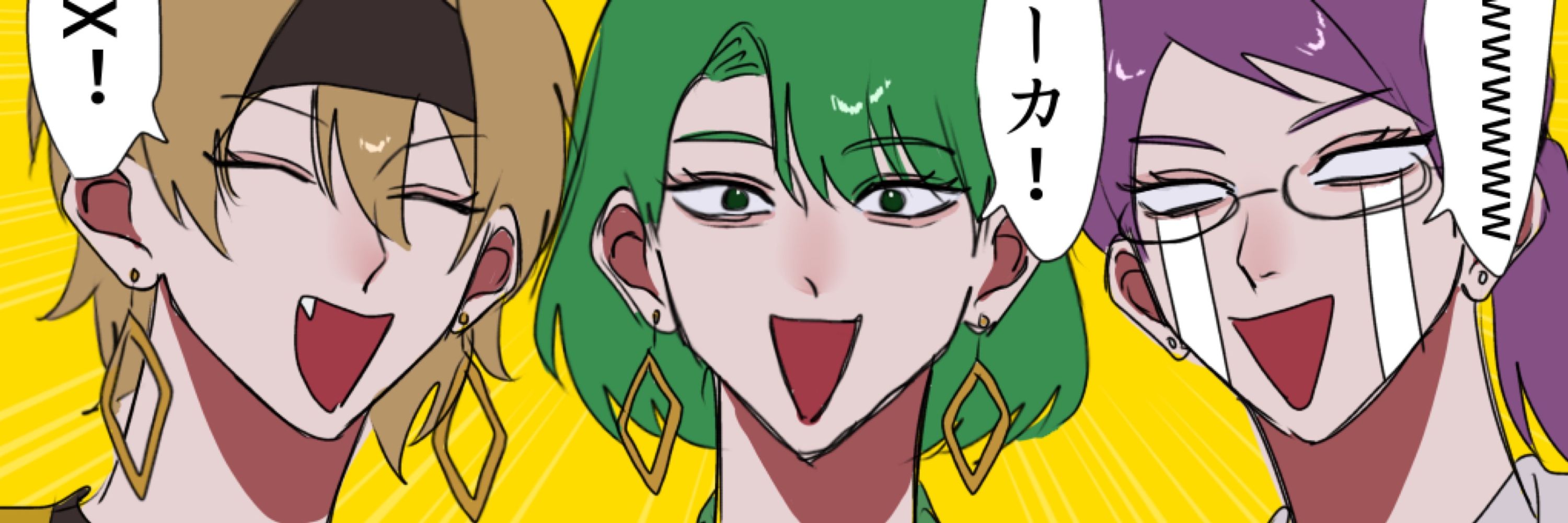 綾田