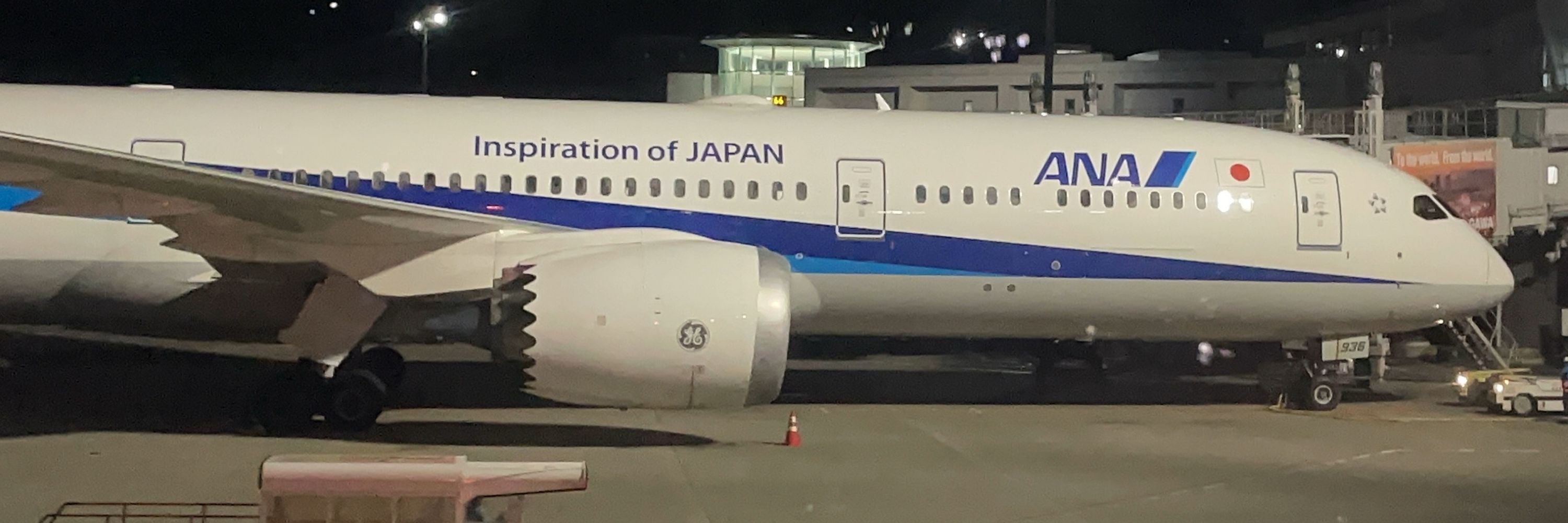 ぽーい！