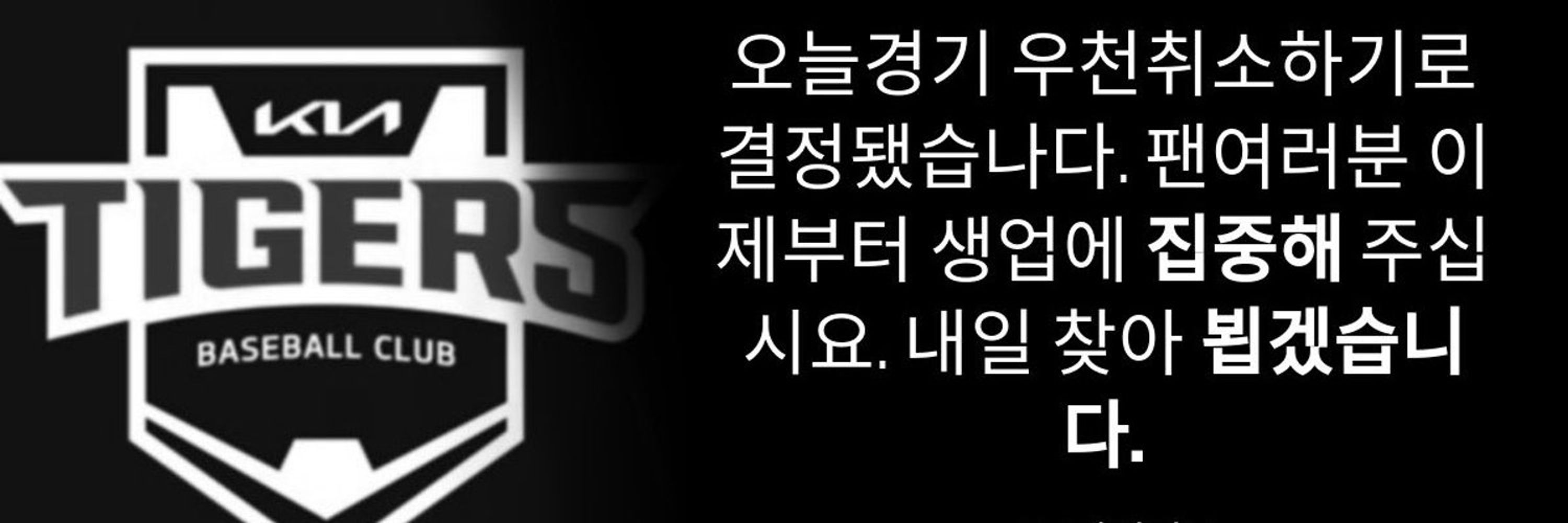팔두