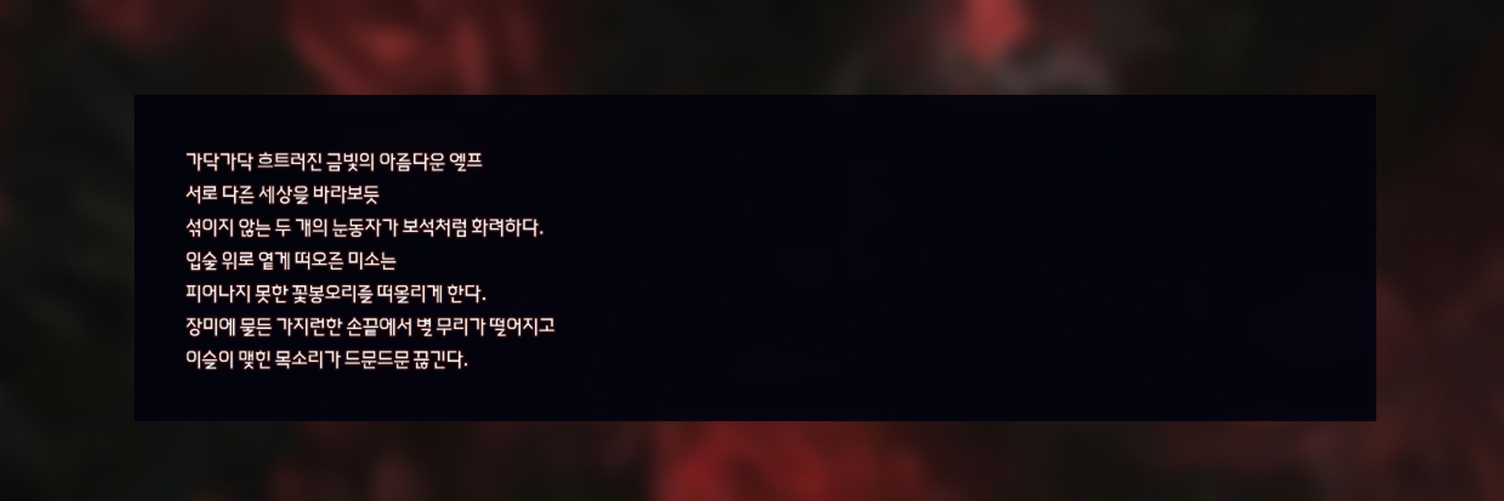 샴타 MD 민이나