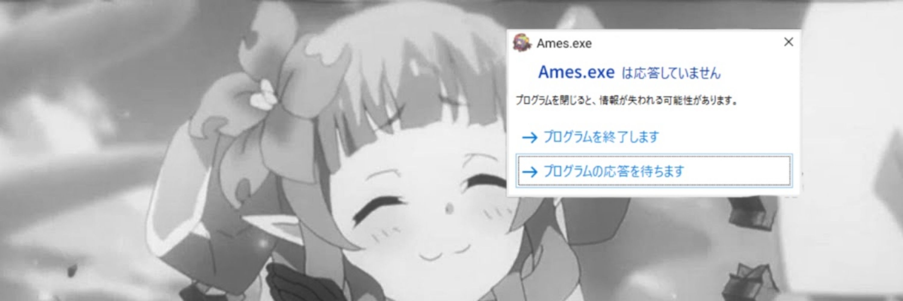 ギャラクシーわらびもち