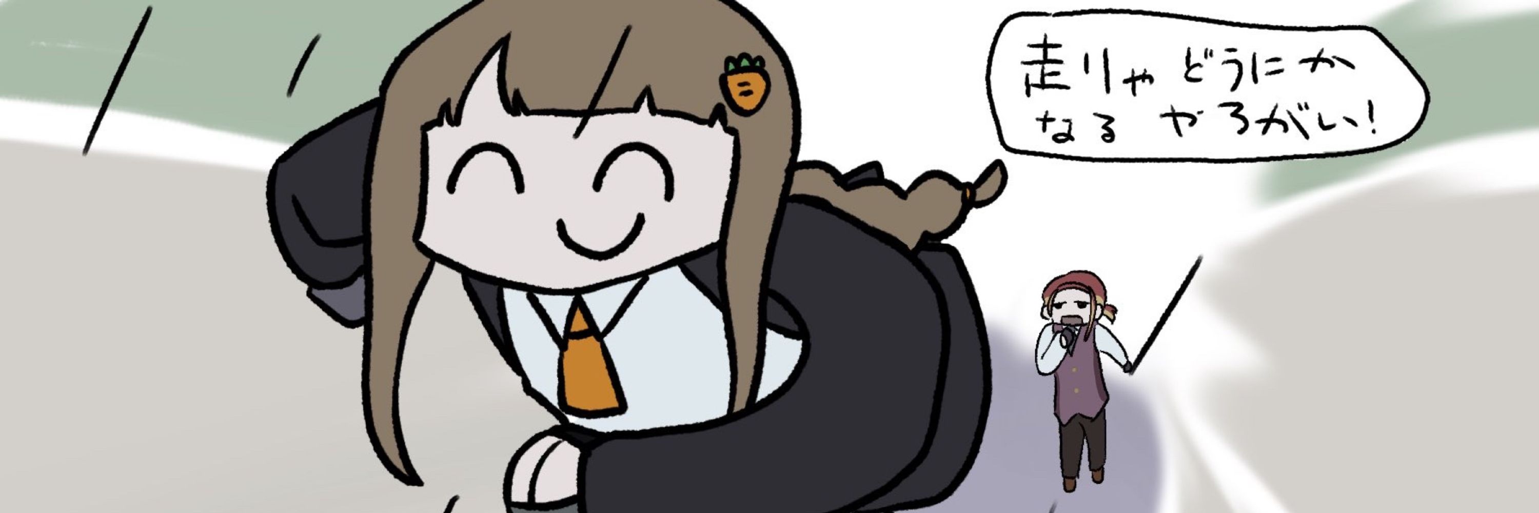 tsr