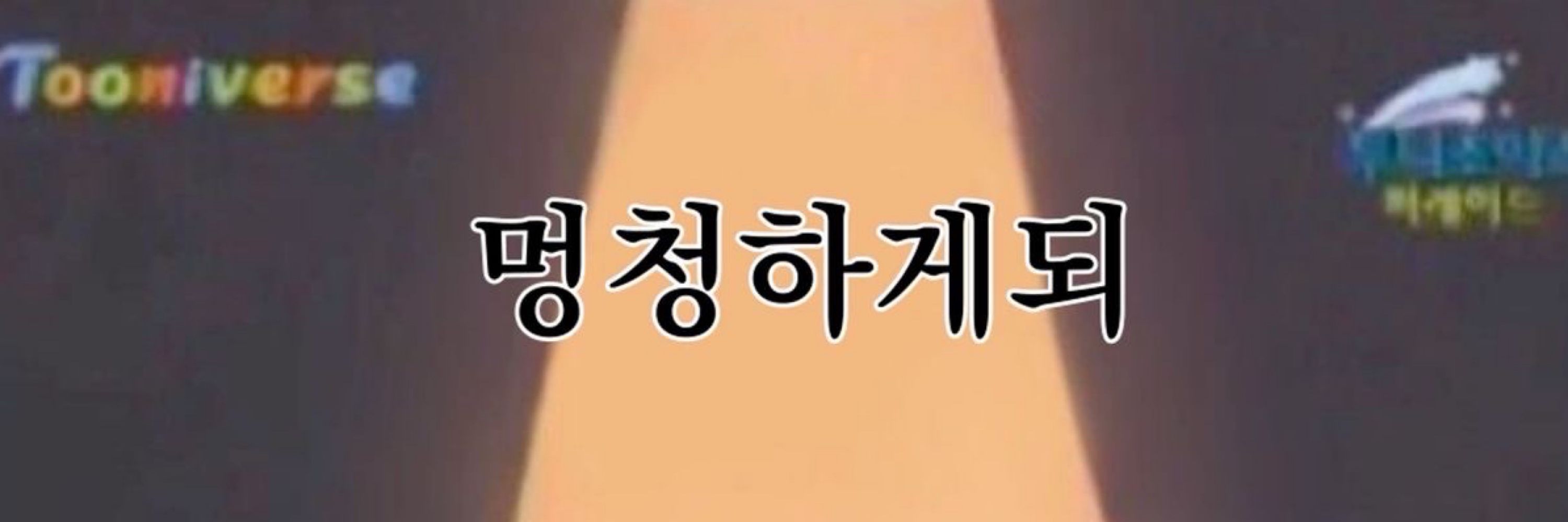람사