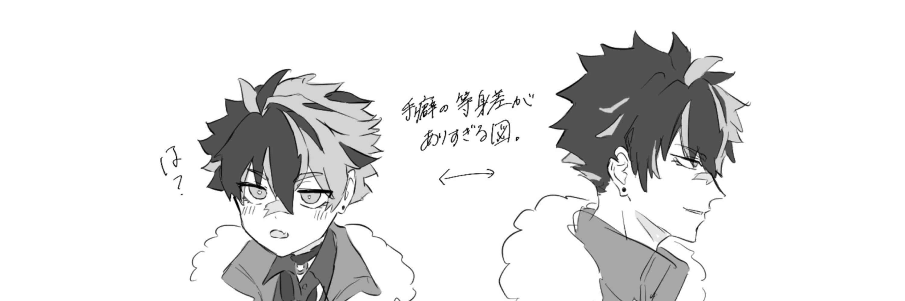 はな