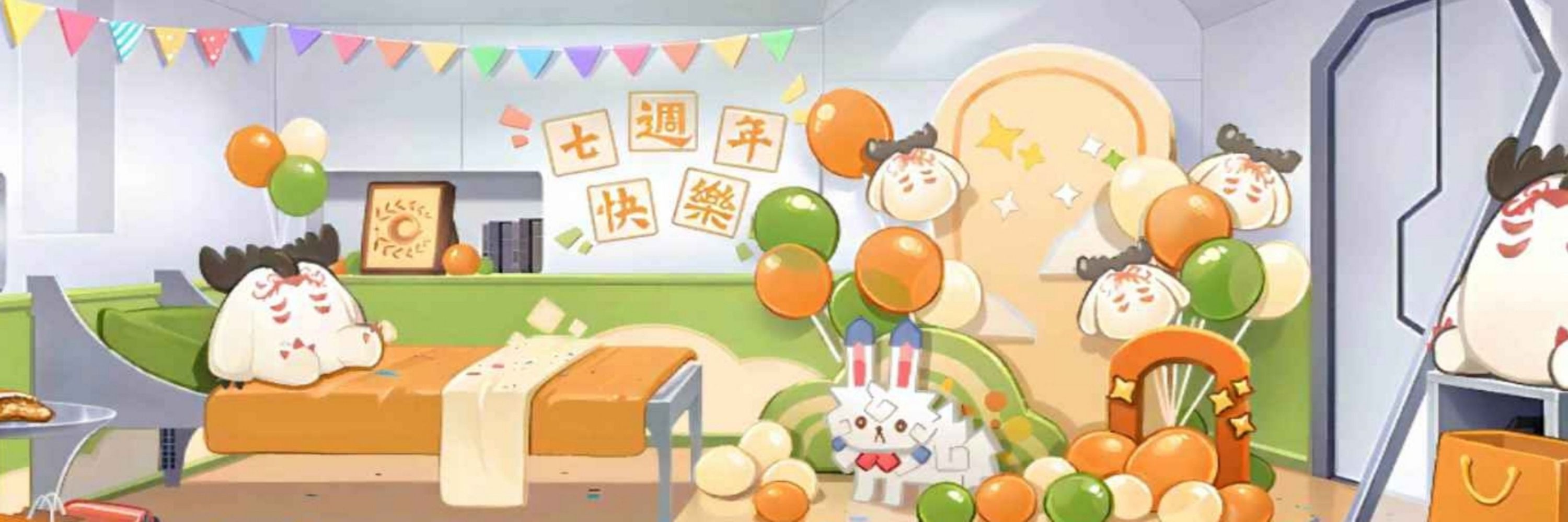 達