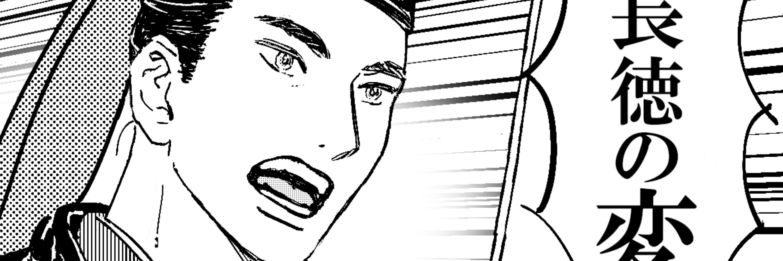 Tom