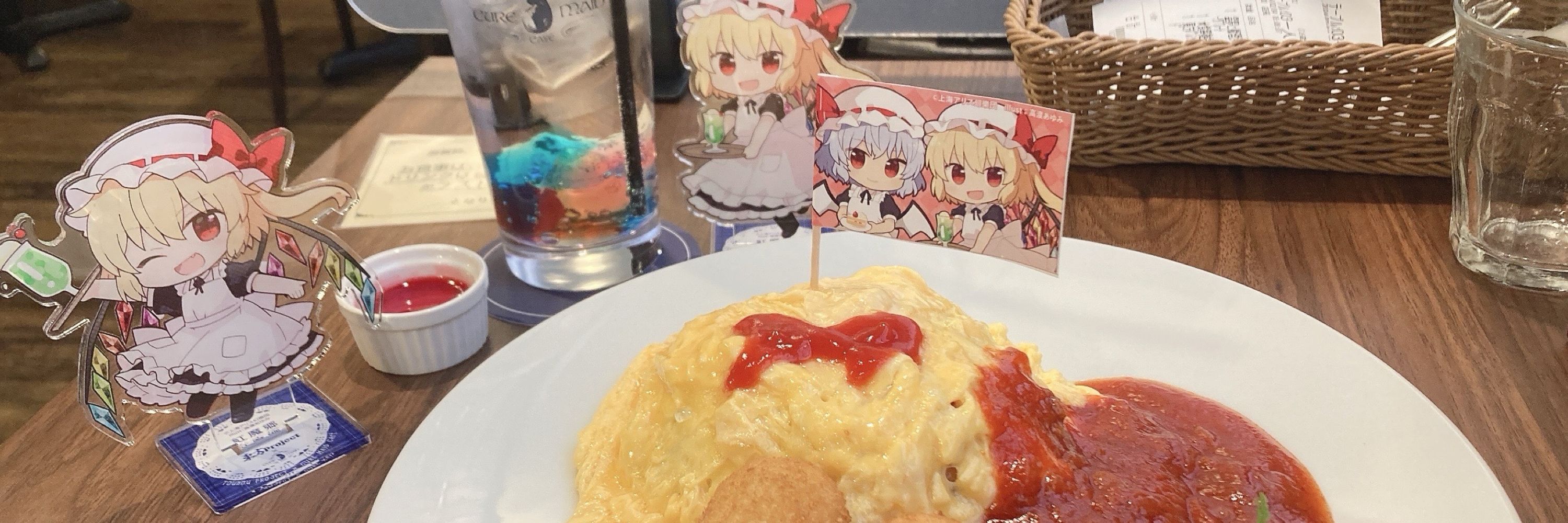桜木 あかり