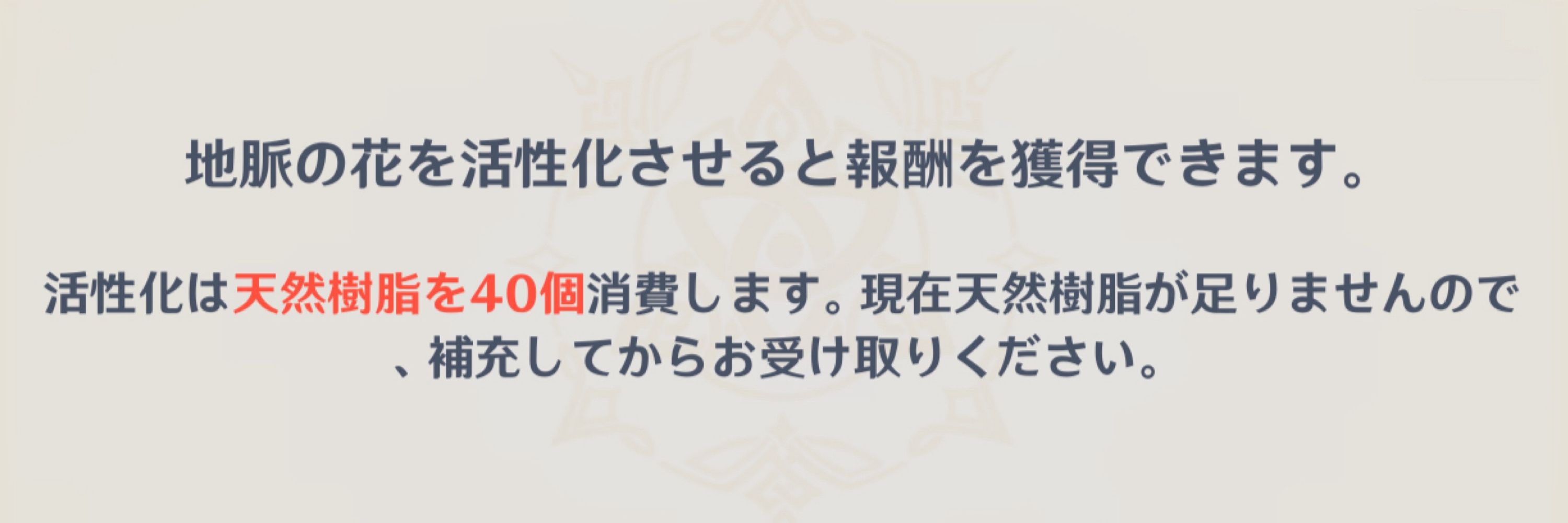 る