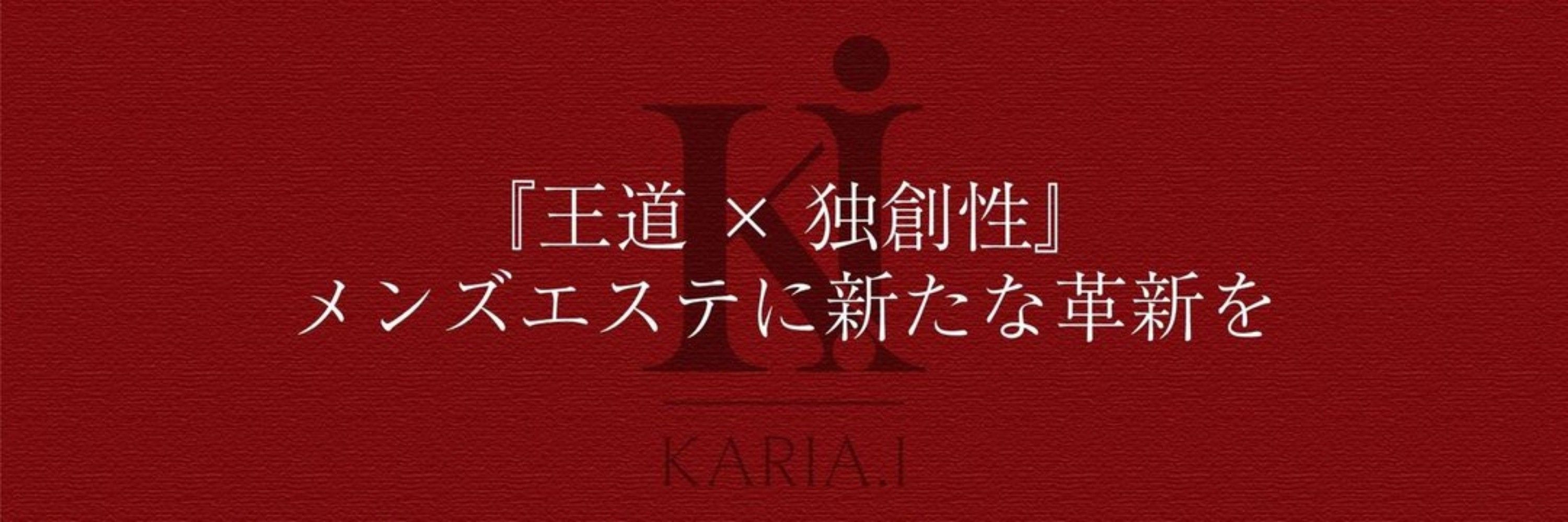 茉白 すず