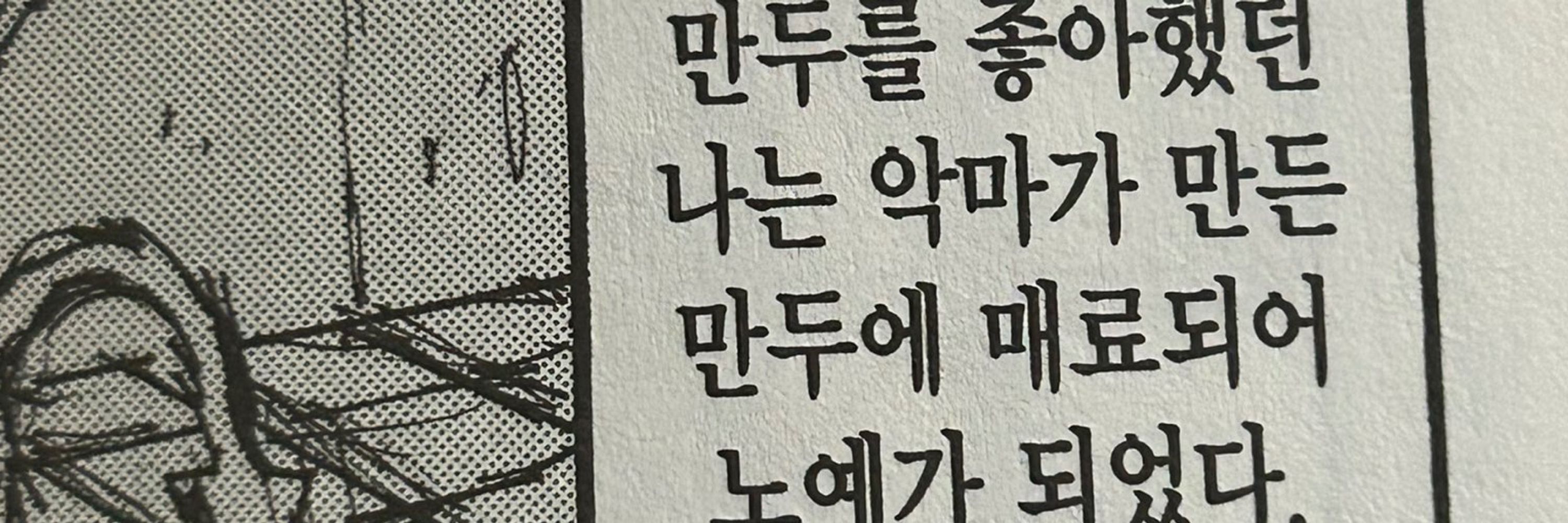 유이레