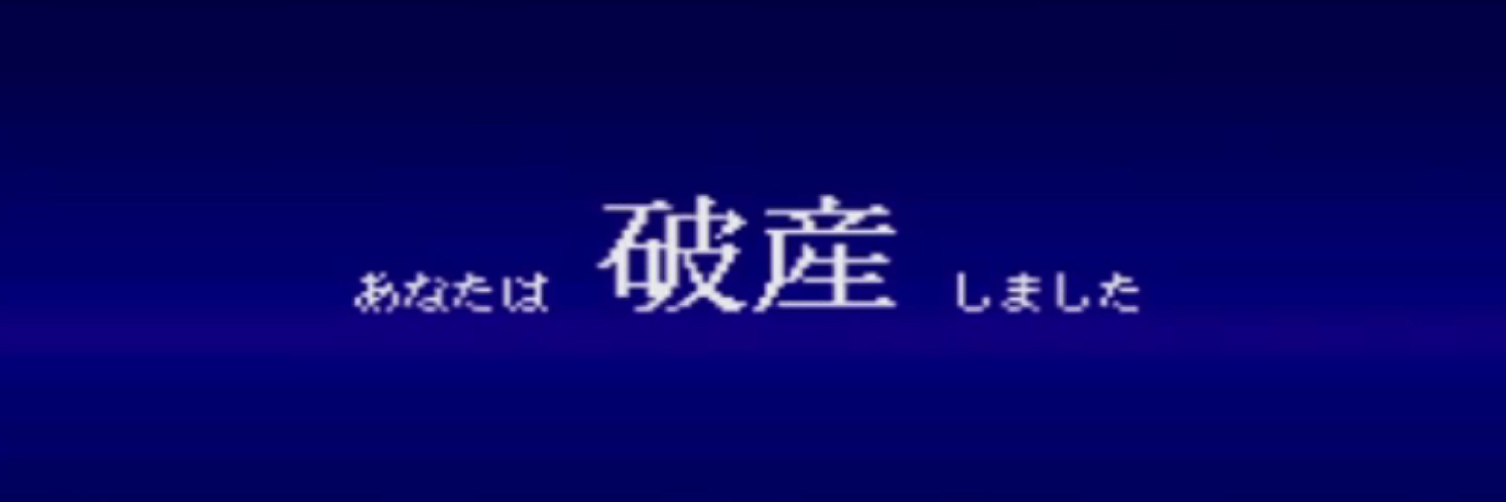 ノの者