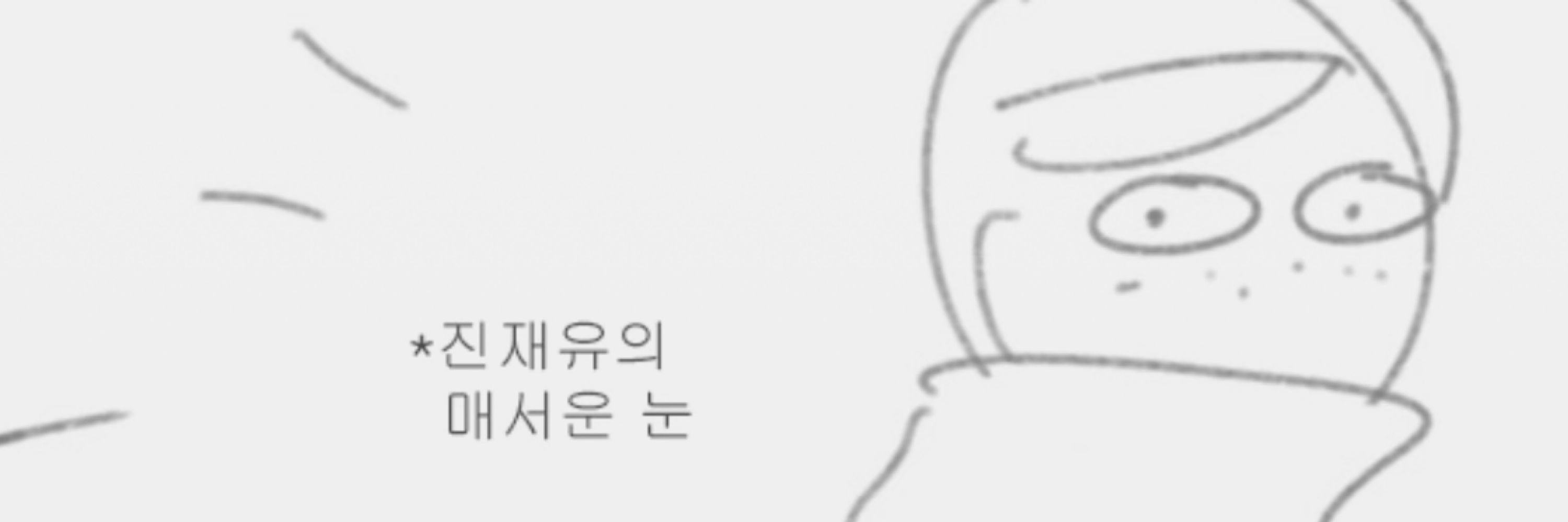 버섯구이
