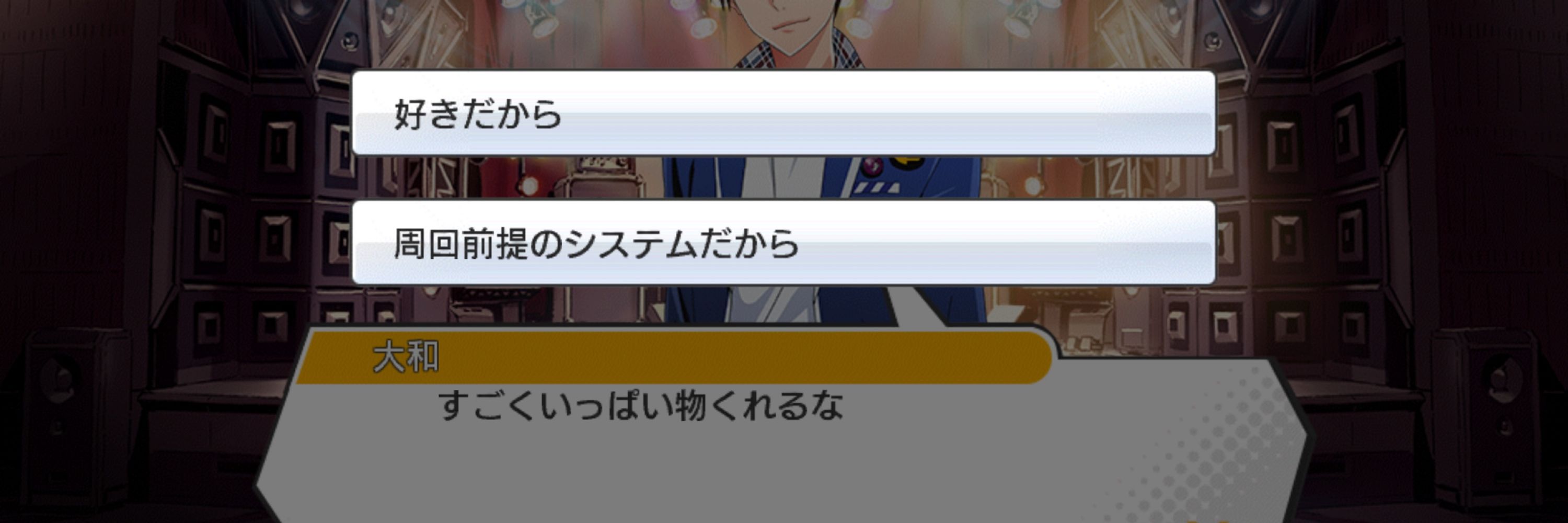 せなみ