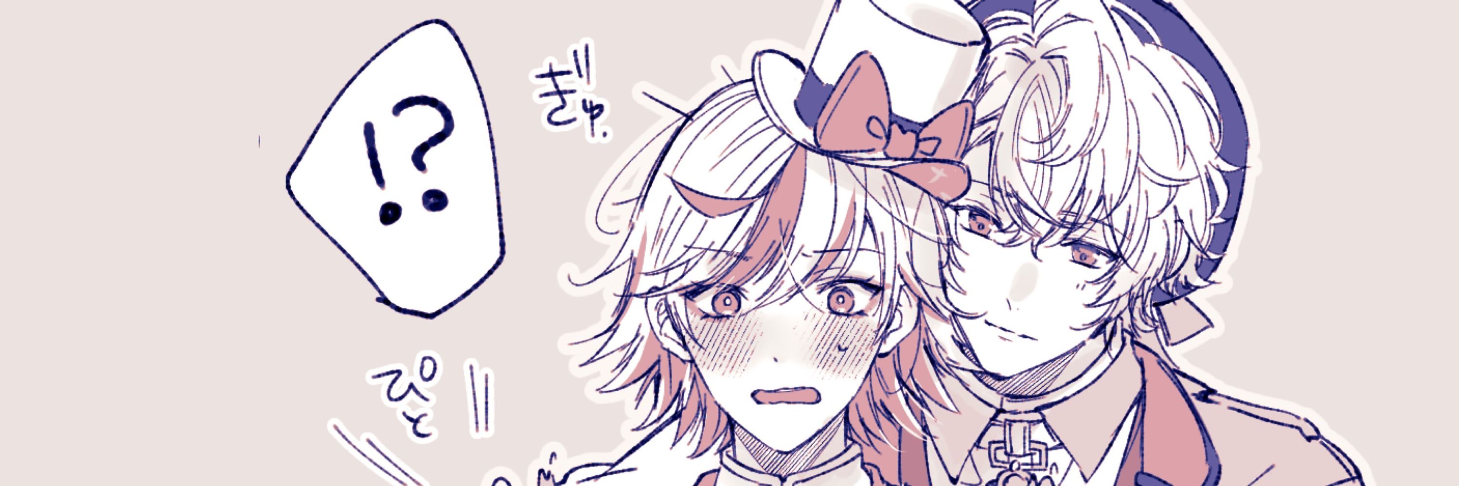 愛知エマ