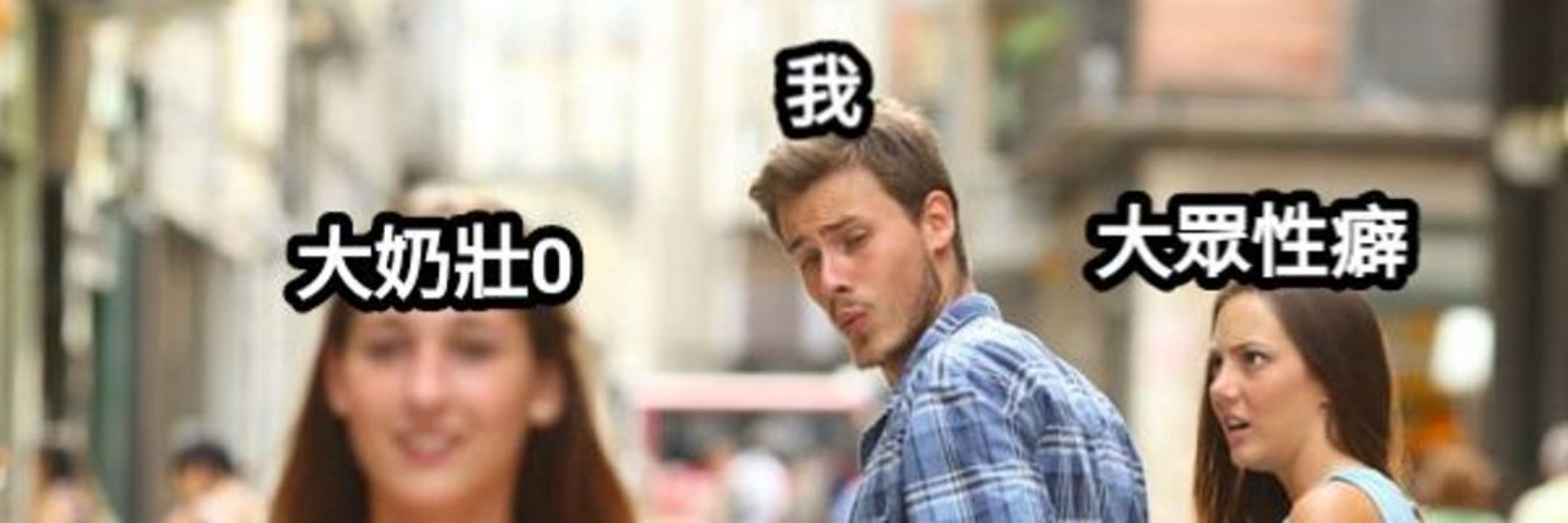Min