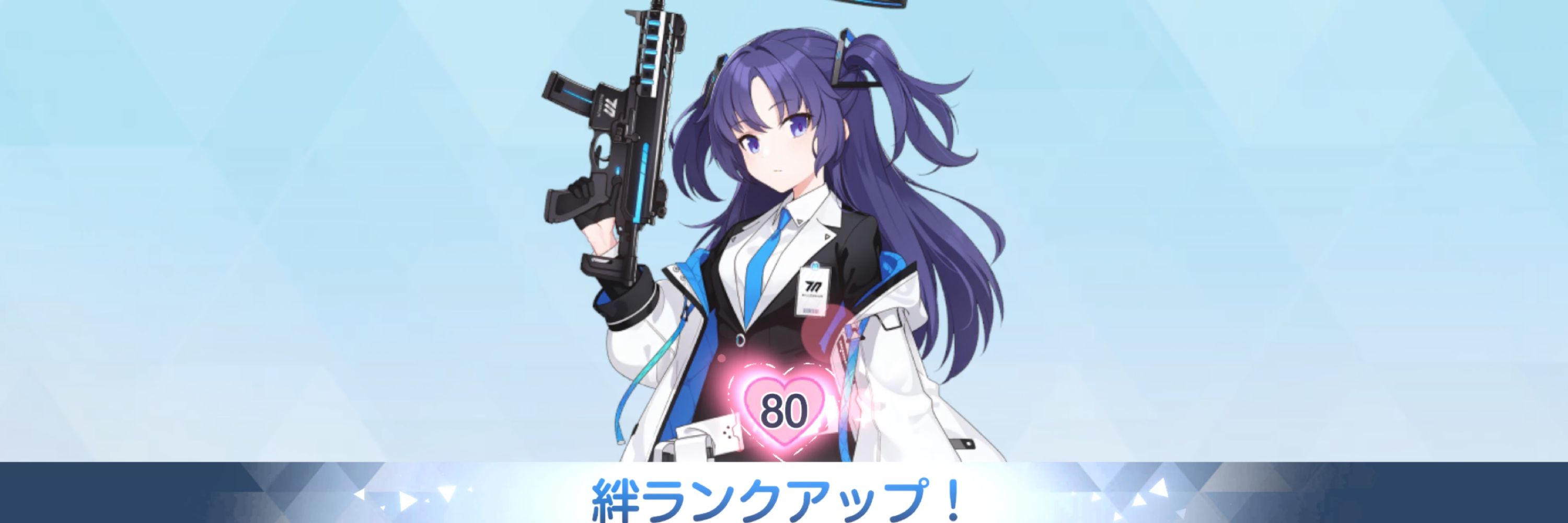 hika