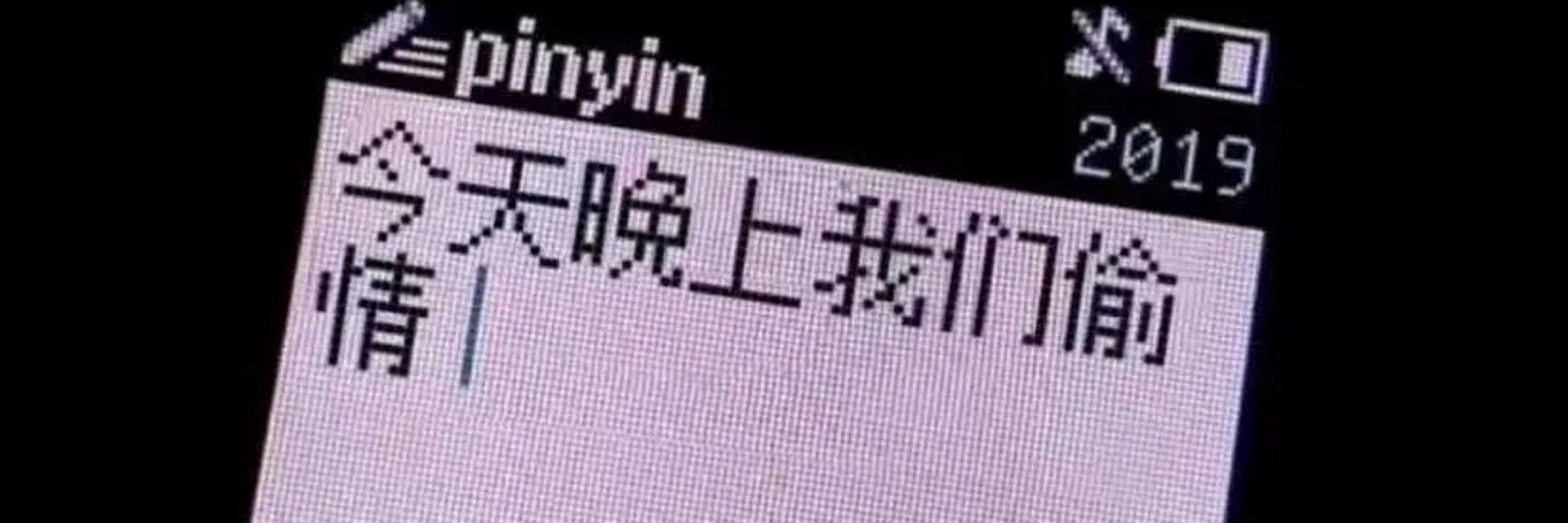 噢 鹤翔