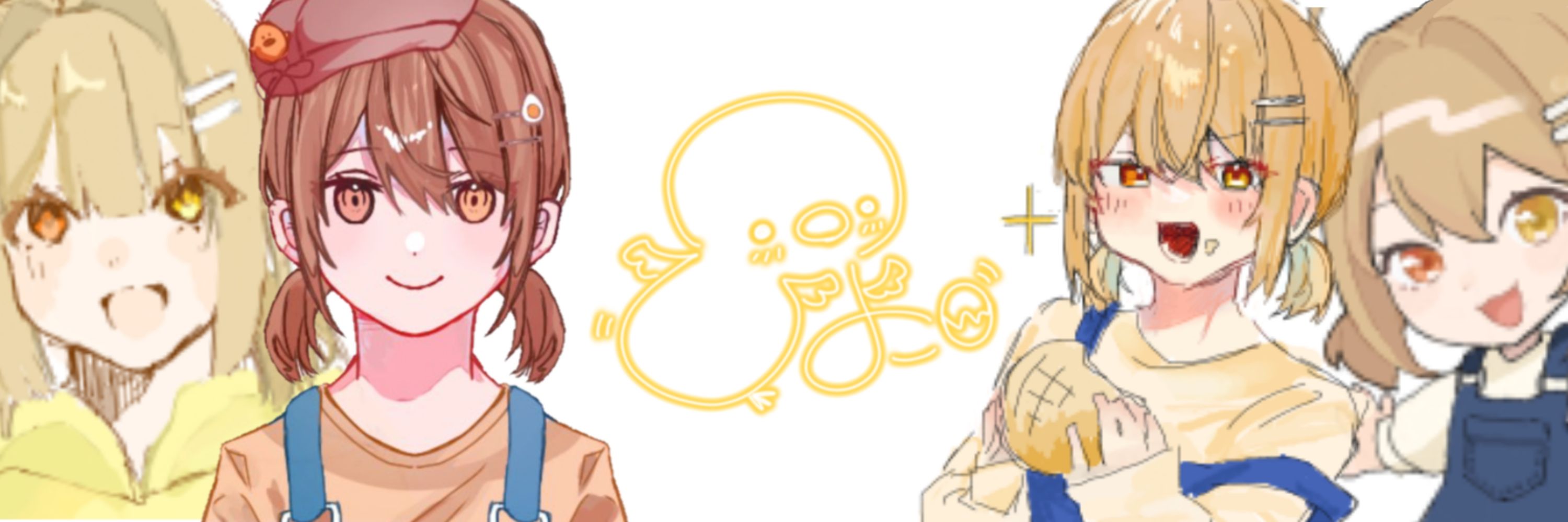 ひよこ。