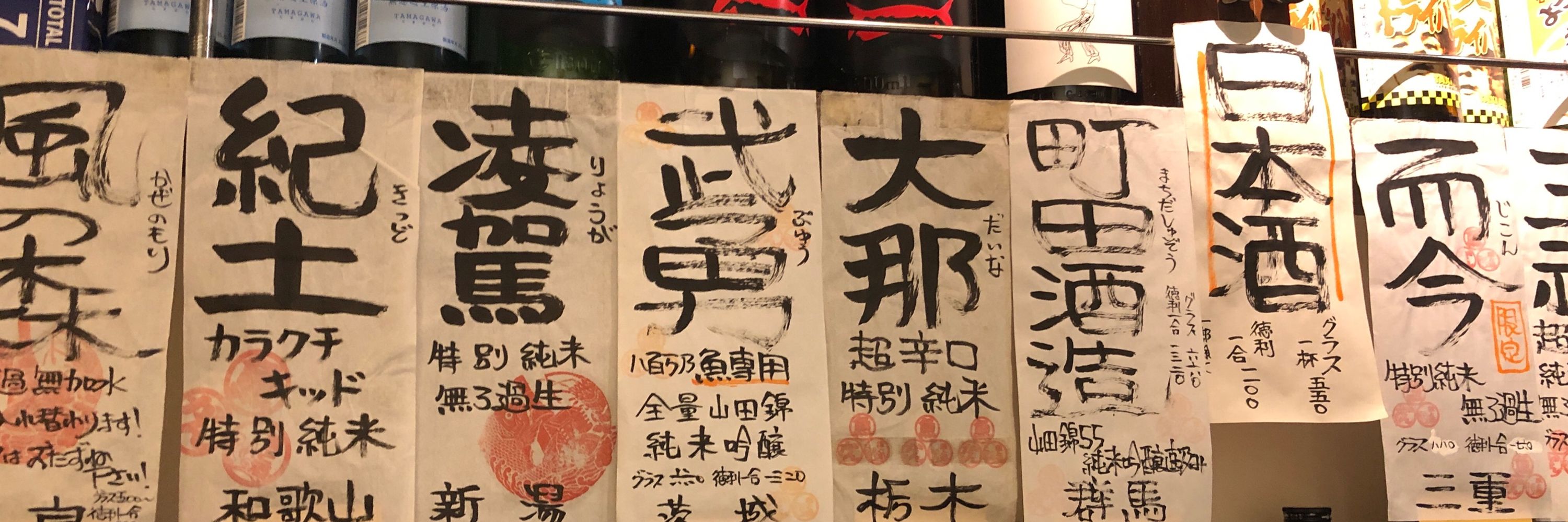 rameoTAGAWA