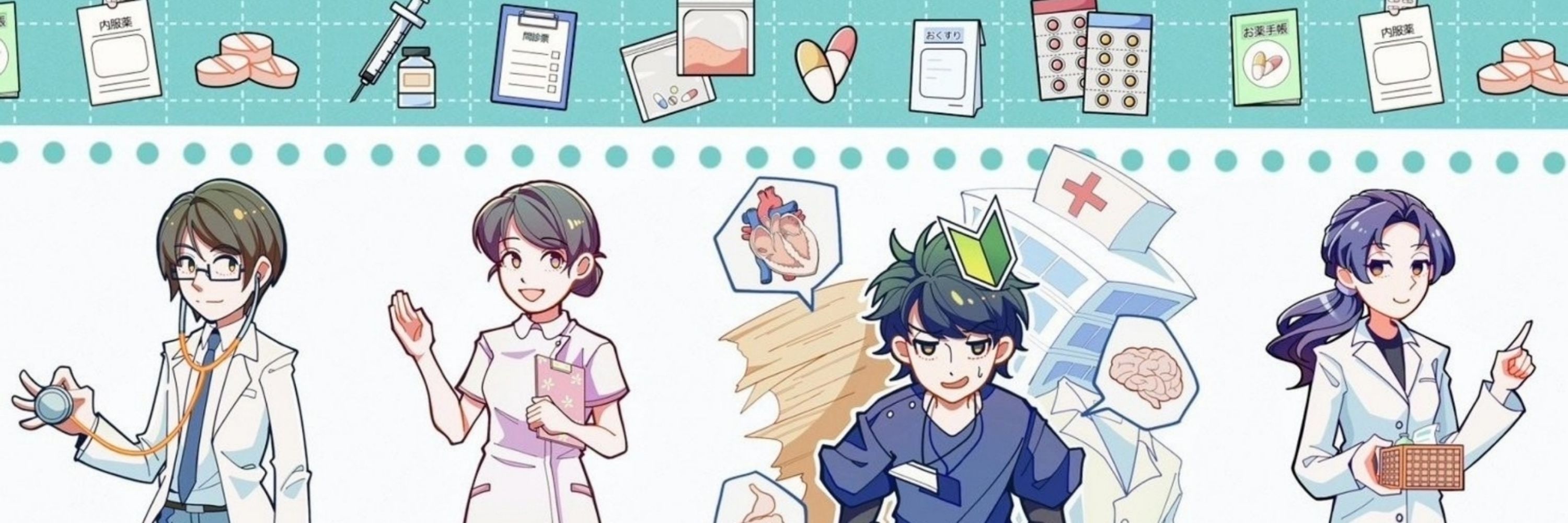 梨ノ木はると