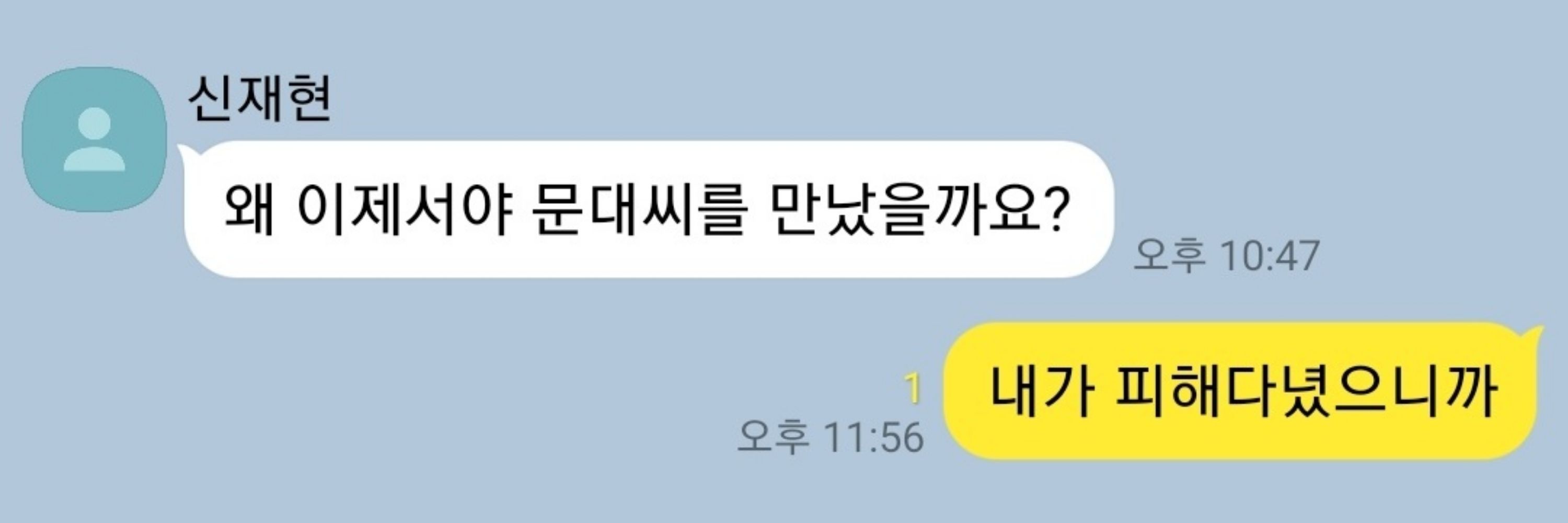 뿌야