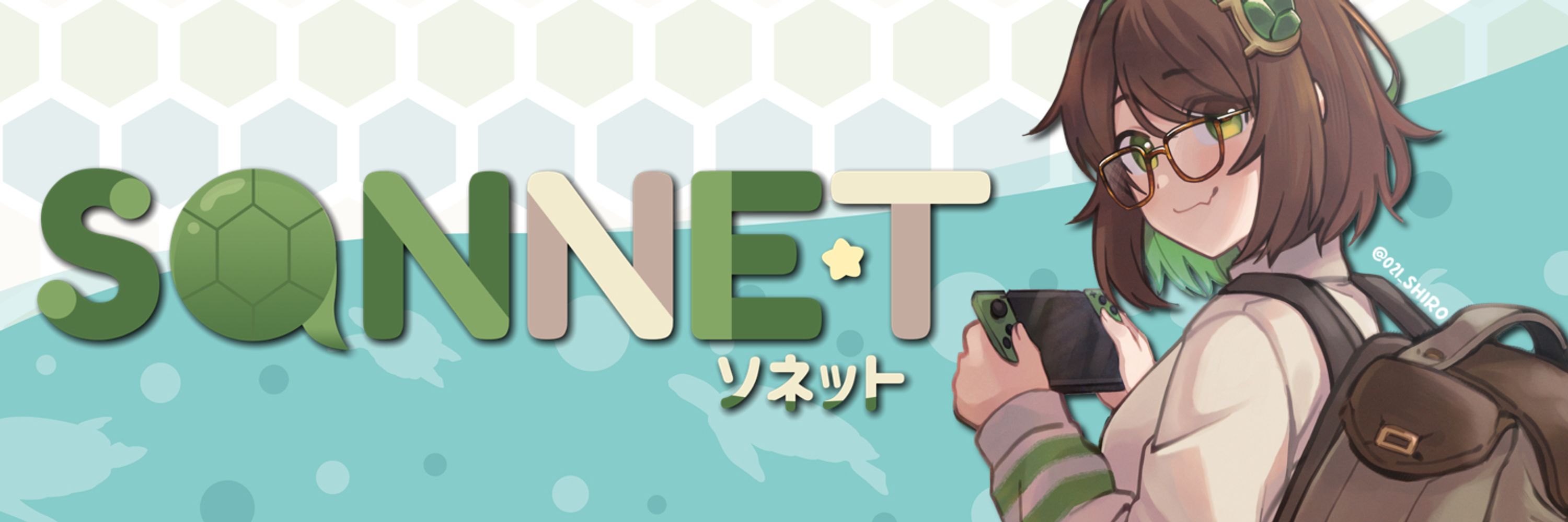 SQNNET🐢