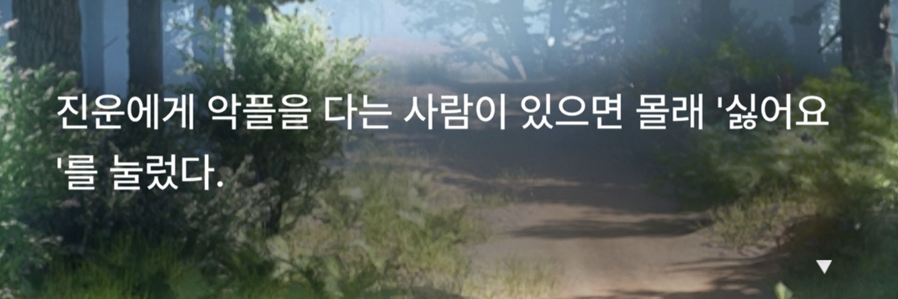 희