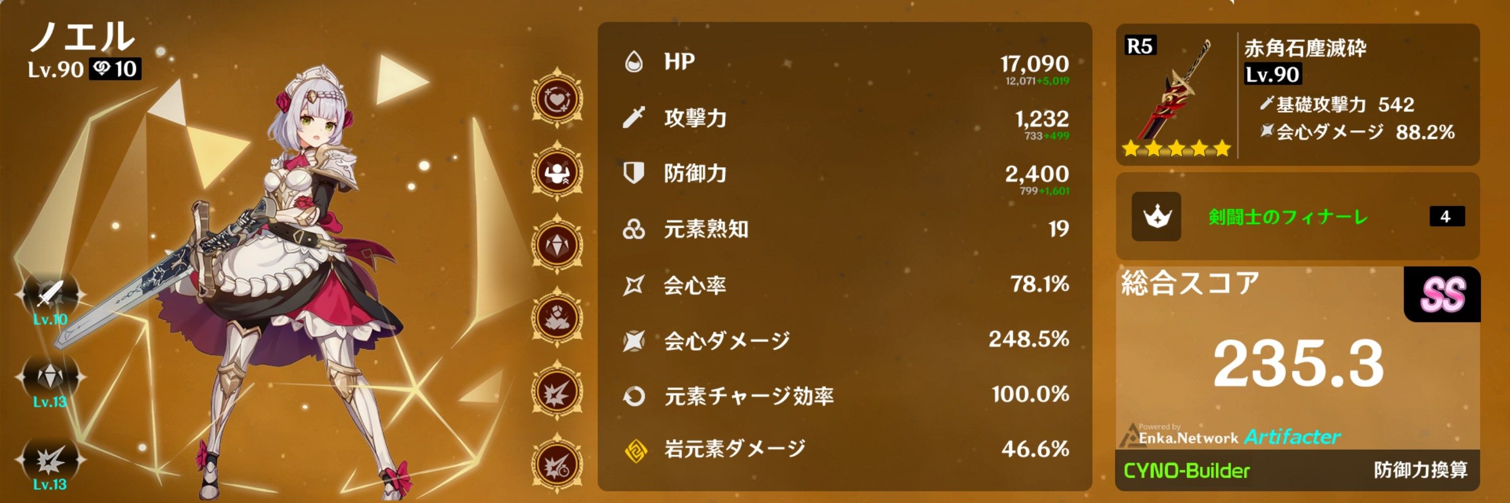 PassPen