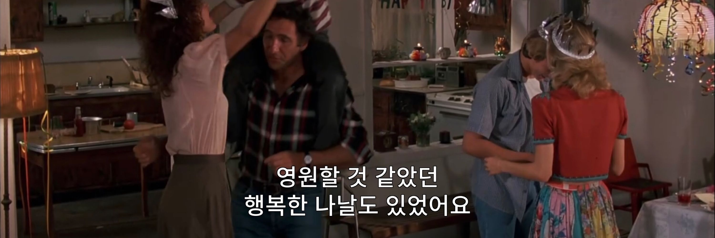 어질