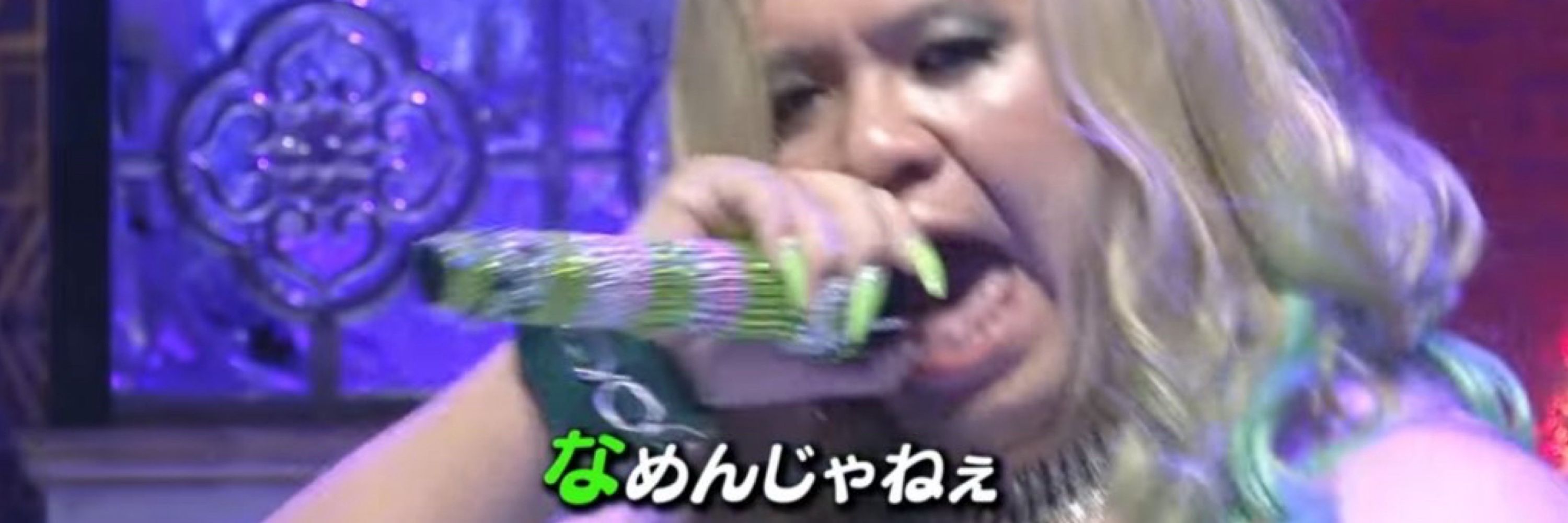 ピーキー・オヤナギ