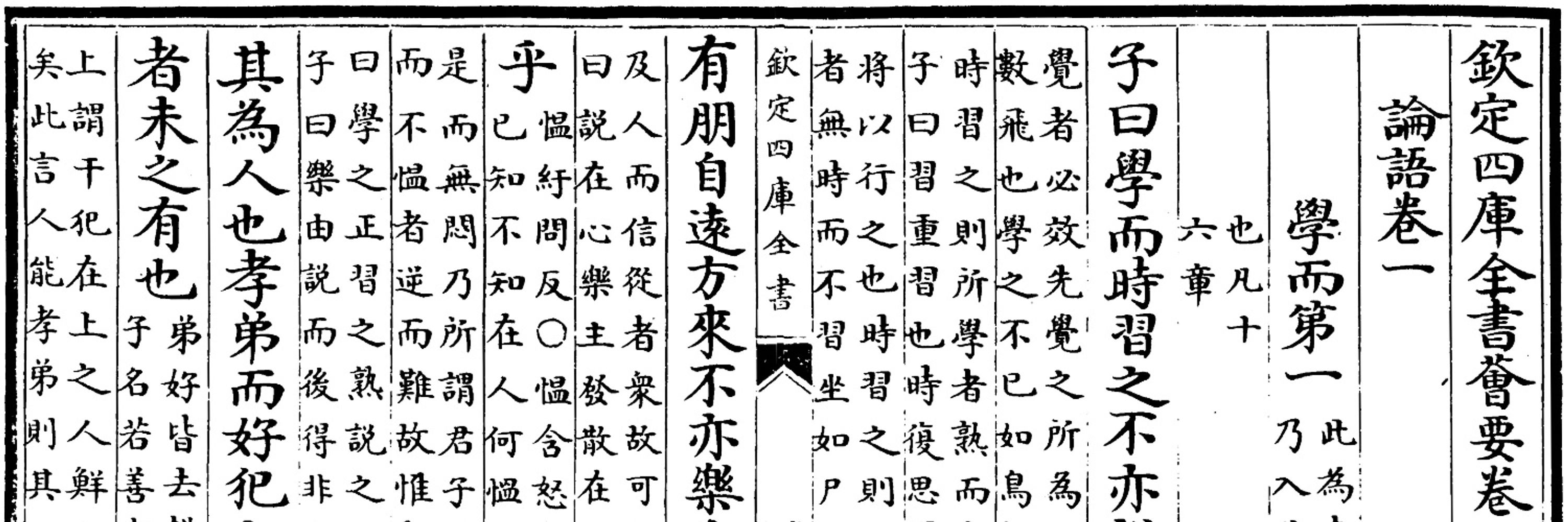 Sol 太陽 솔