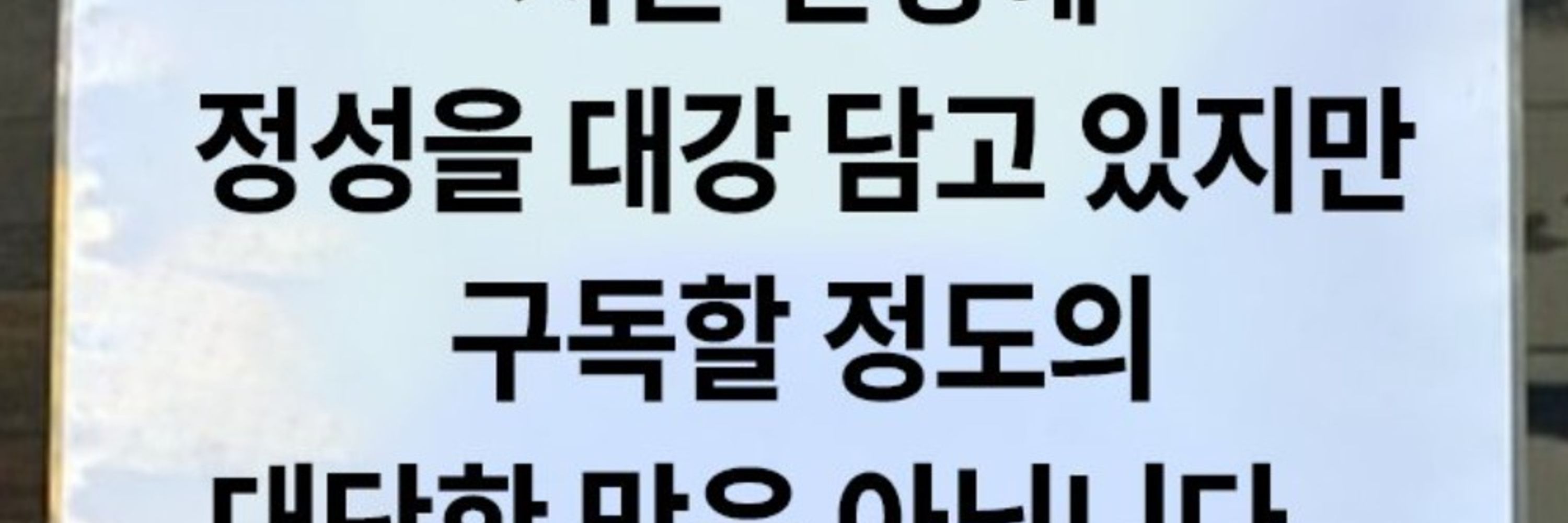 올튀