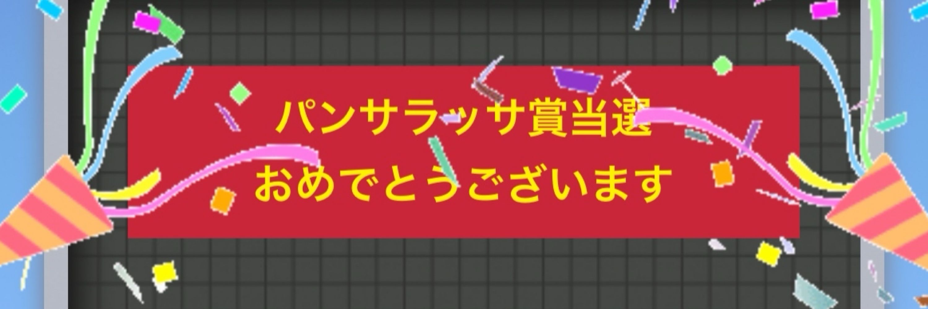 いちむら