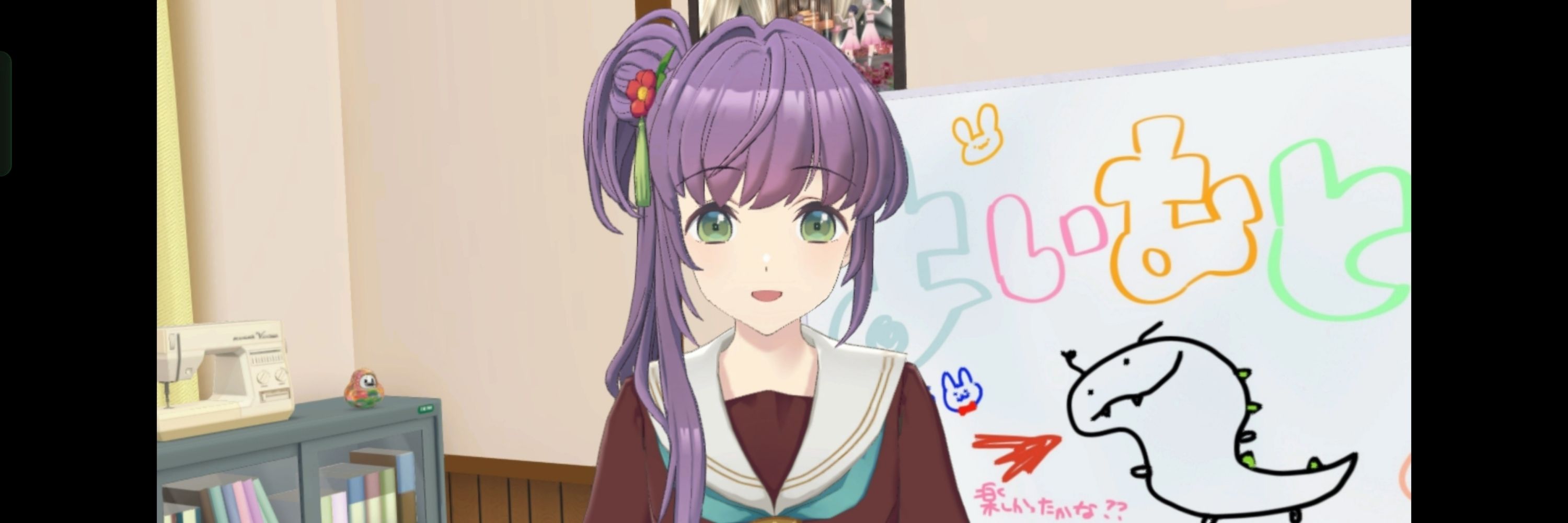 翠聖(すいせい)